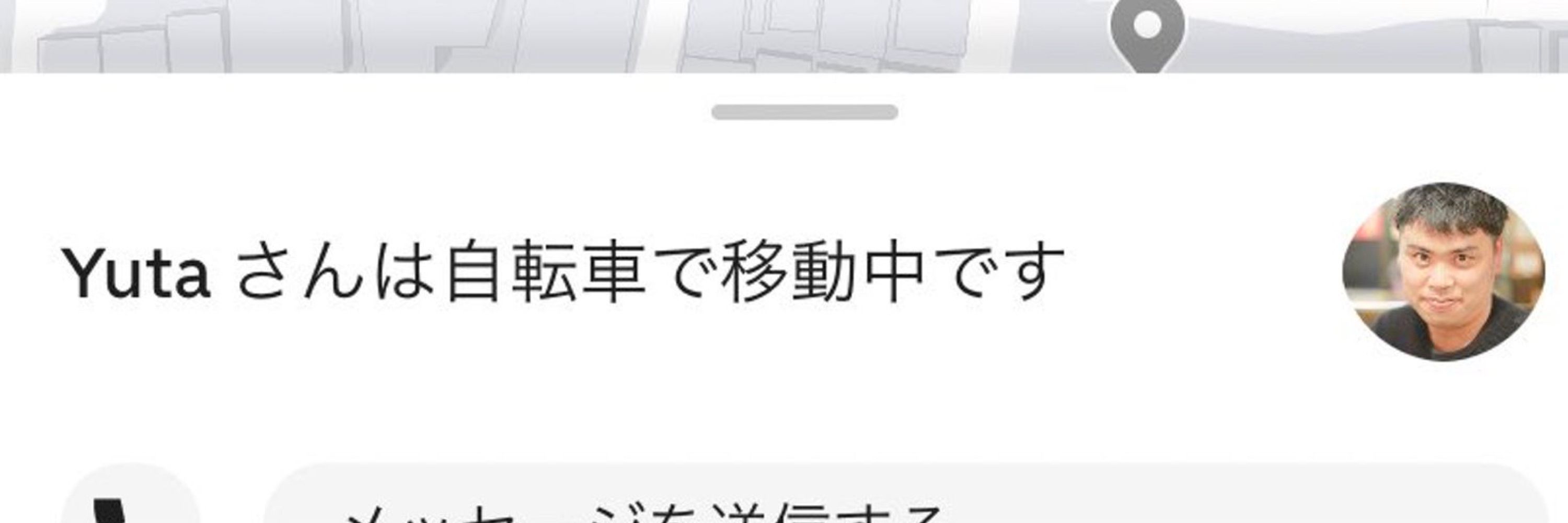 真空ジェシカ川北