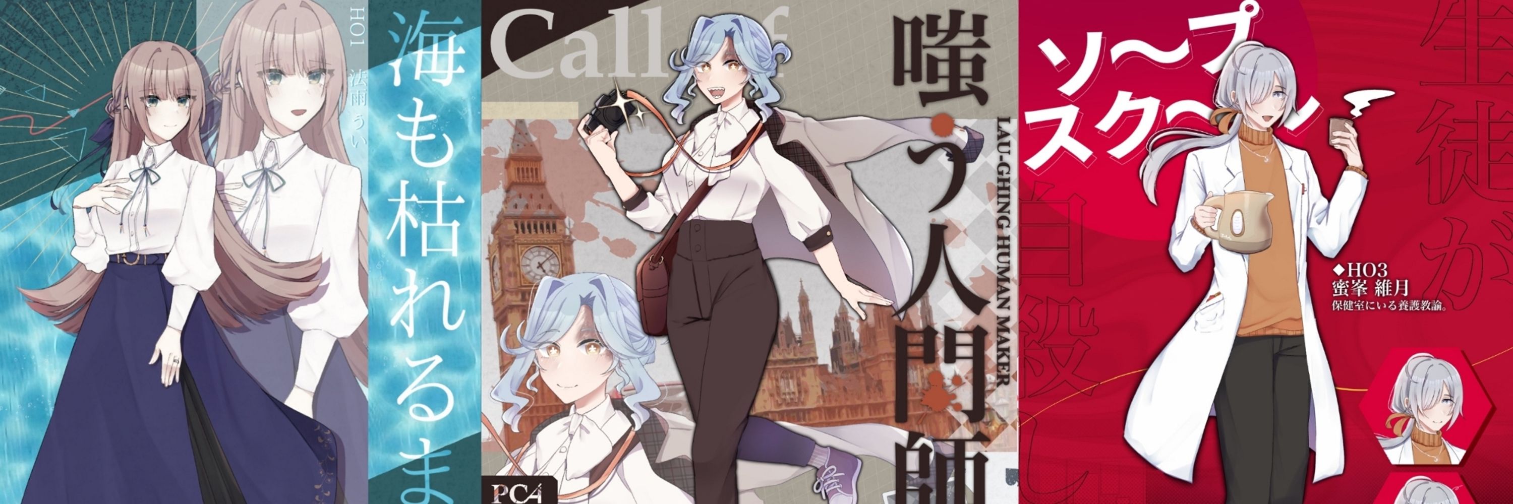 坂本