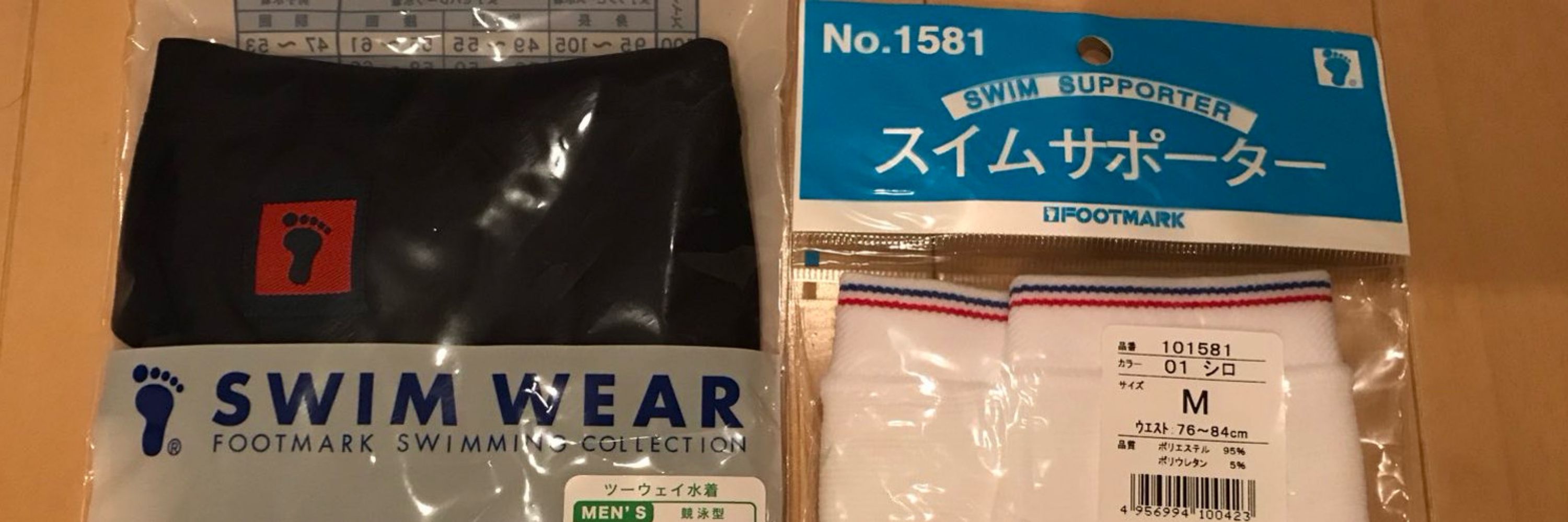 たるるん