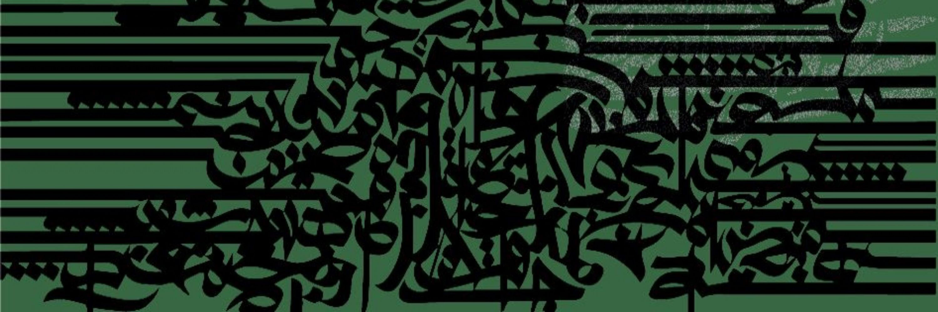 Yashar Moshirfar