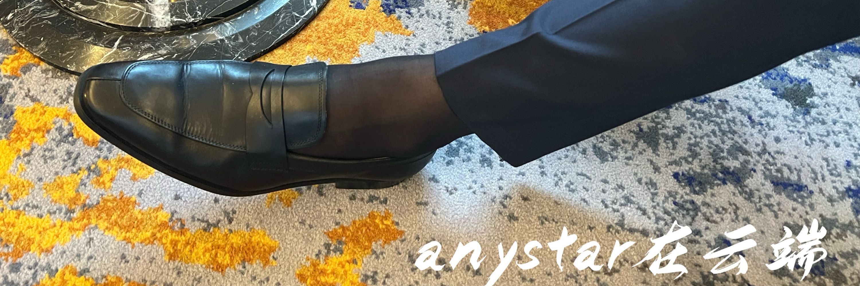 Anystar