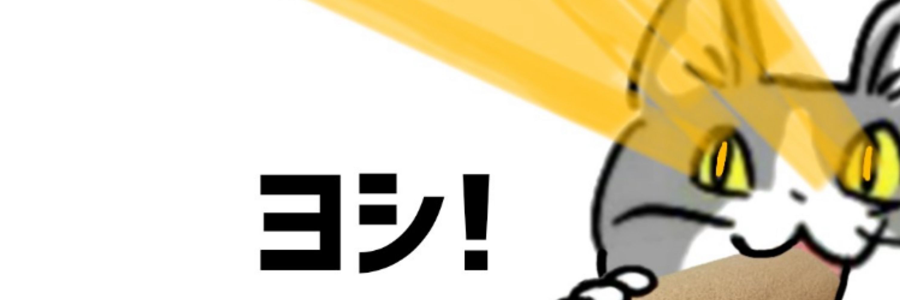 だくろー