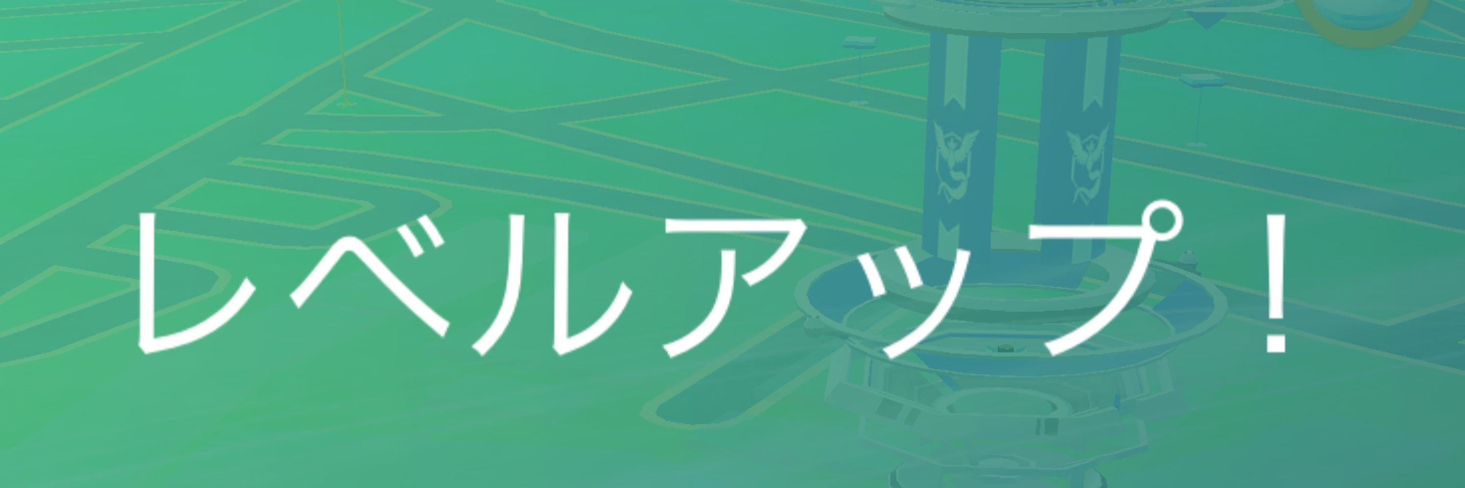 アーリィ