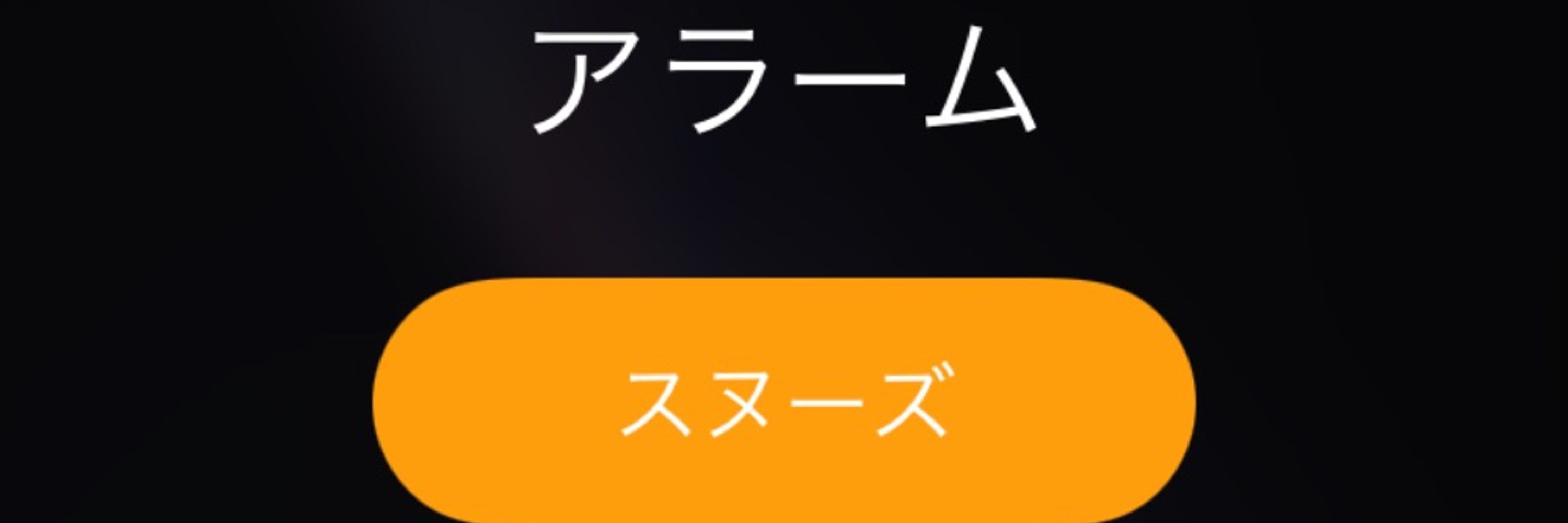 しゃの