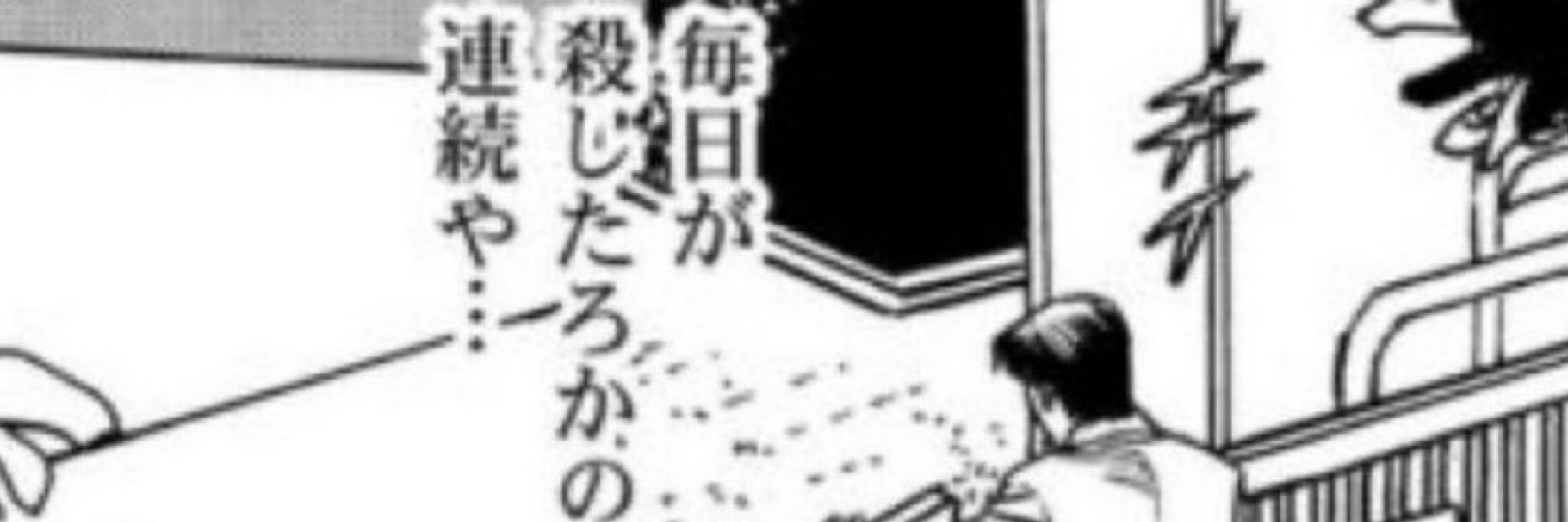 ちぐ若