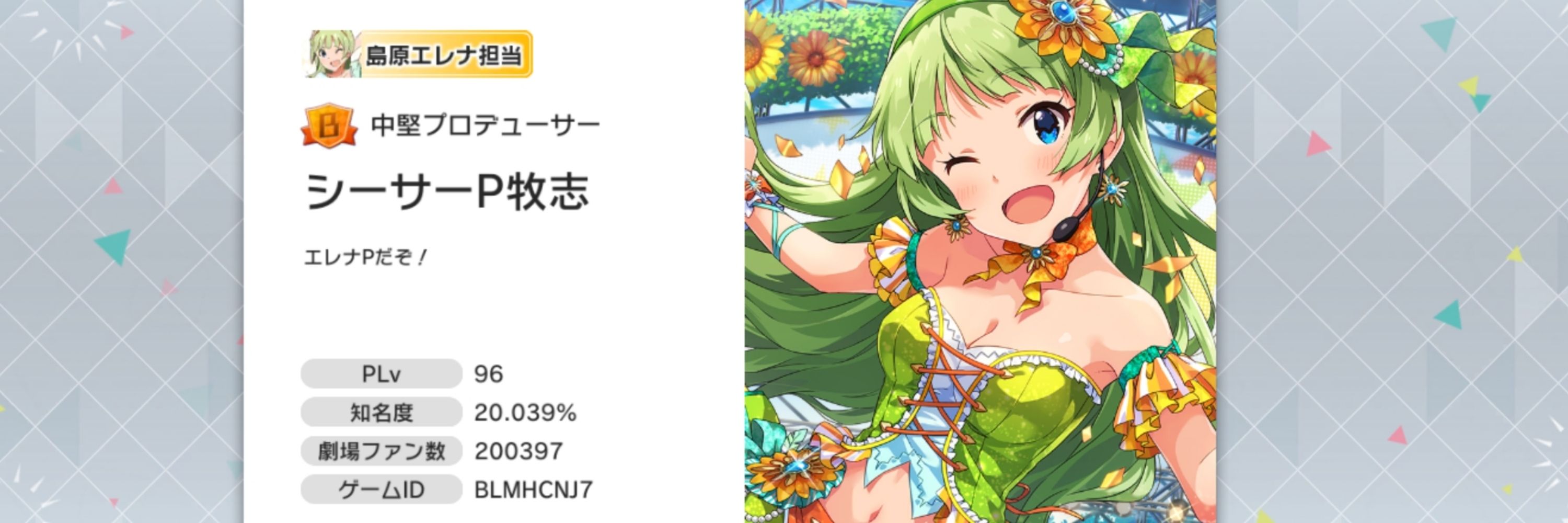 シーサーP牧志