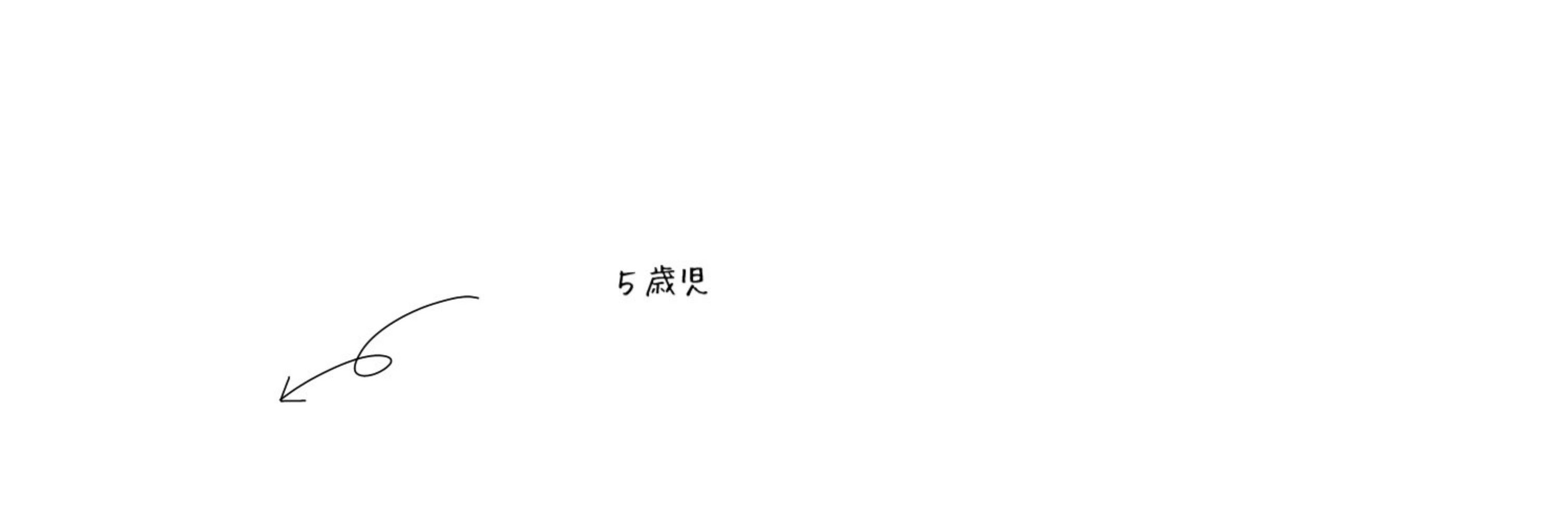 ゆーたろ