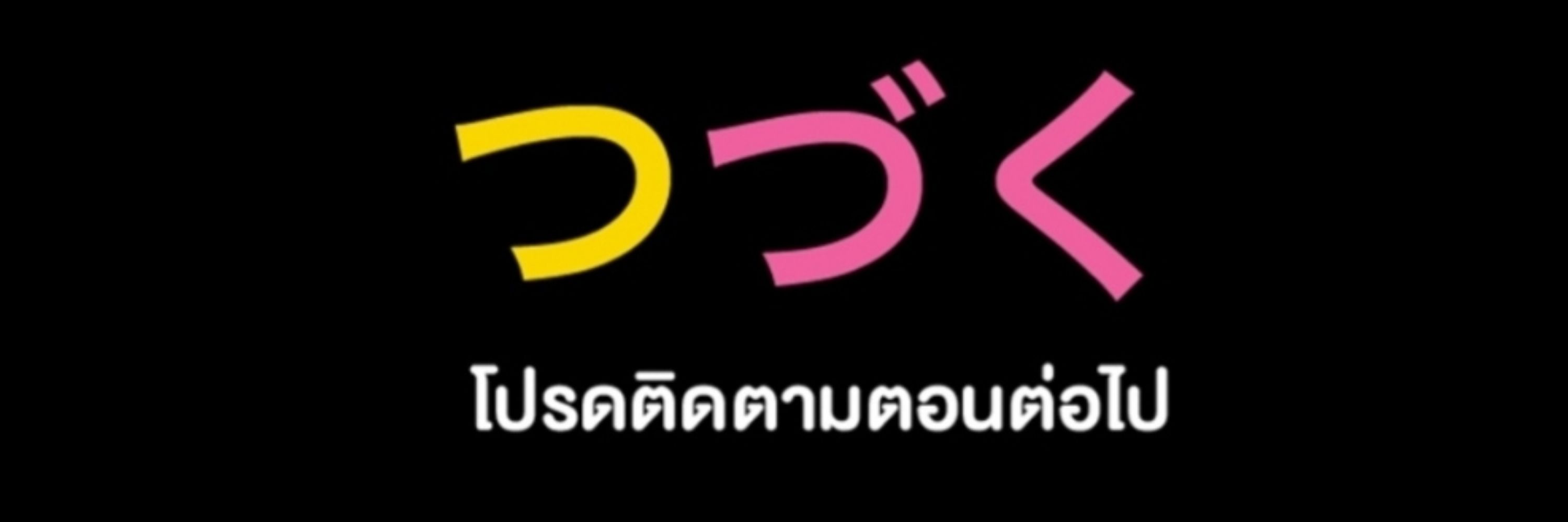 🧙‍♀️🎃ตาลโน๊ะ👻💀