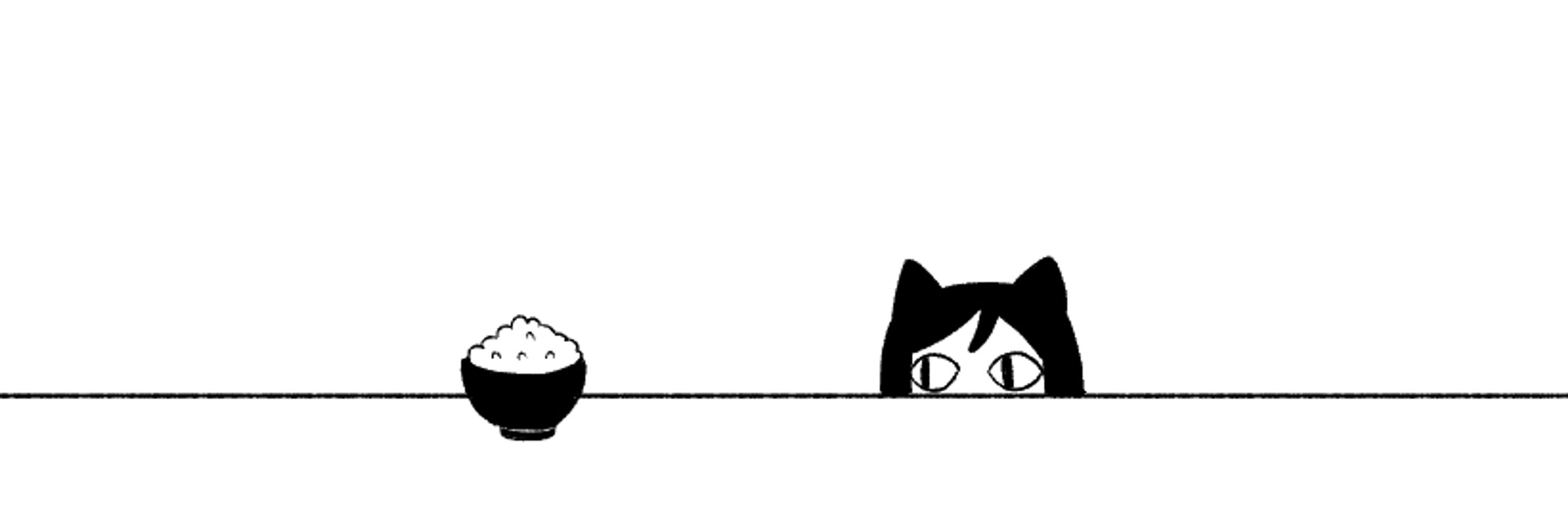 StrayCat
