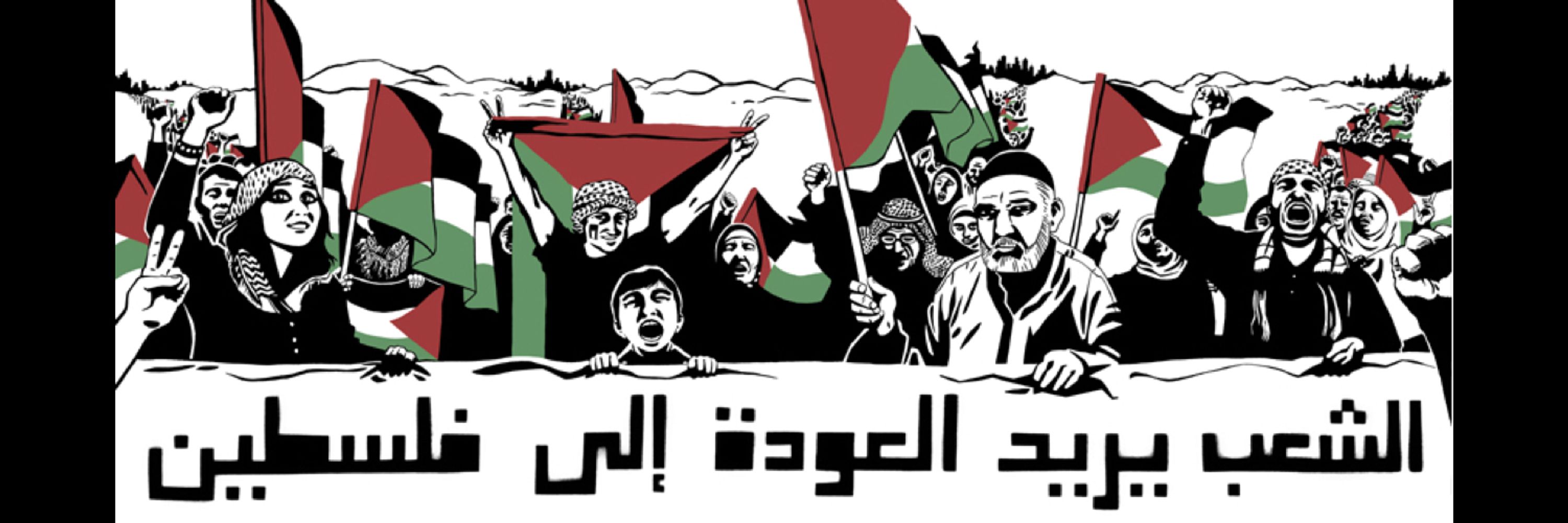 Jamaa Al-Yad Artists’ Collective ◆ جمع اليد