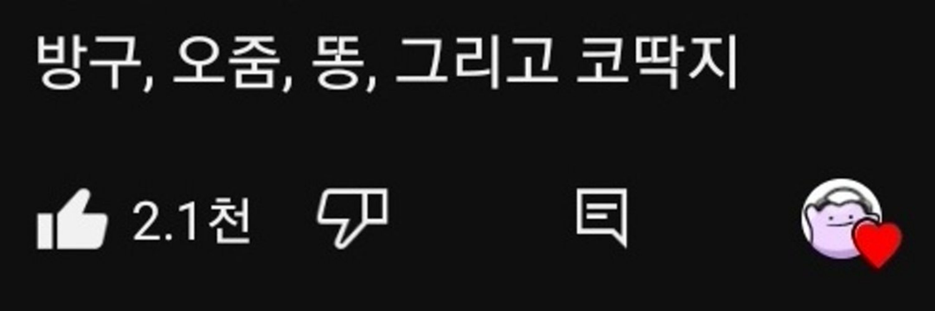 스시사우르스(58)