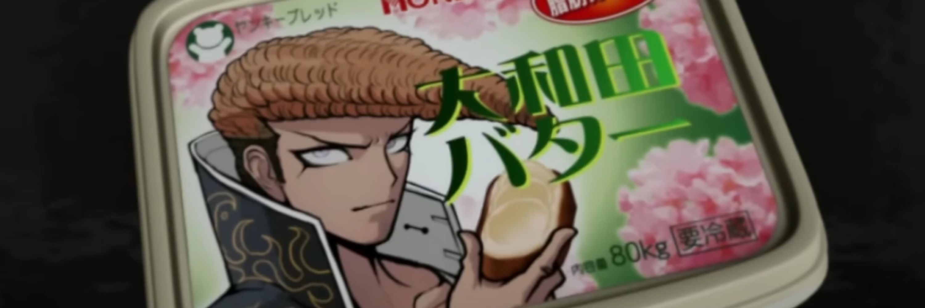 ポミュー