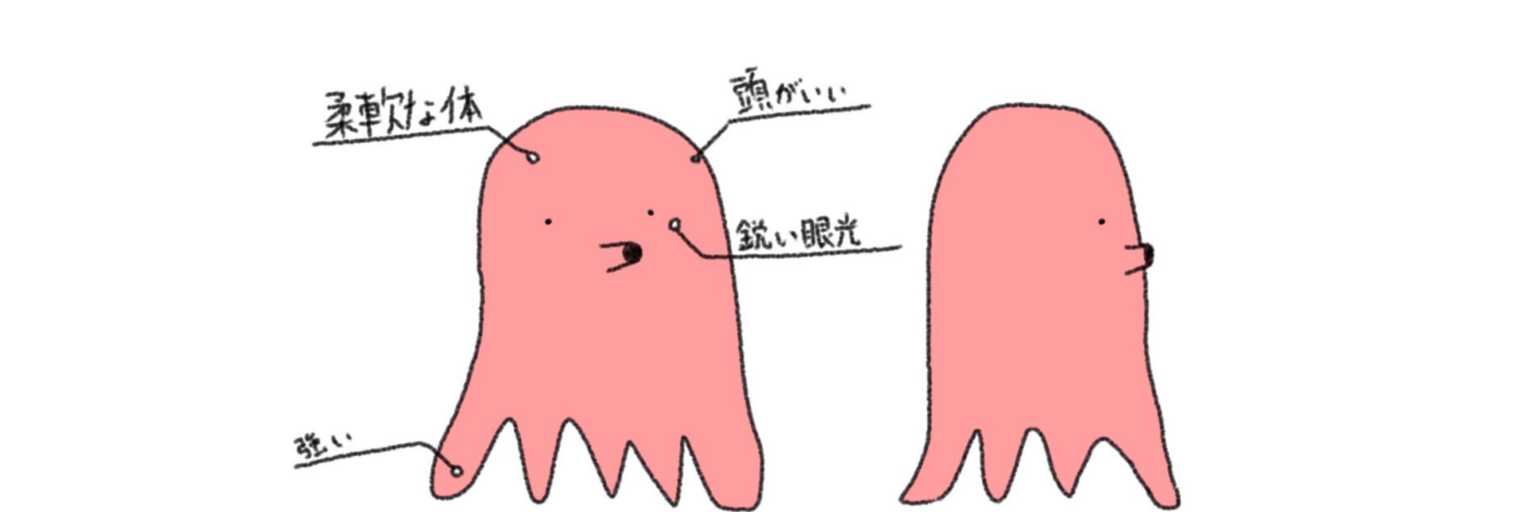 ぽーね