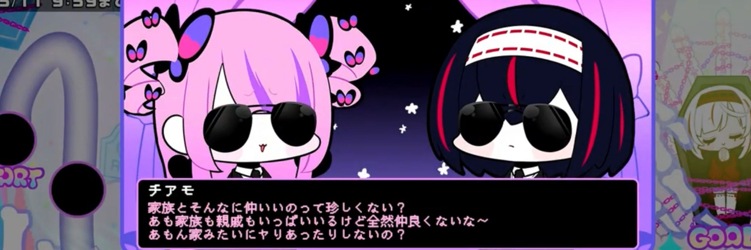 ででかす