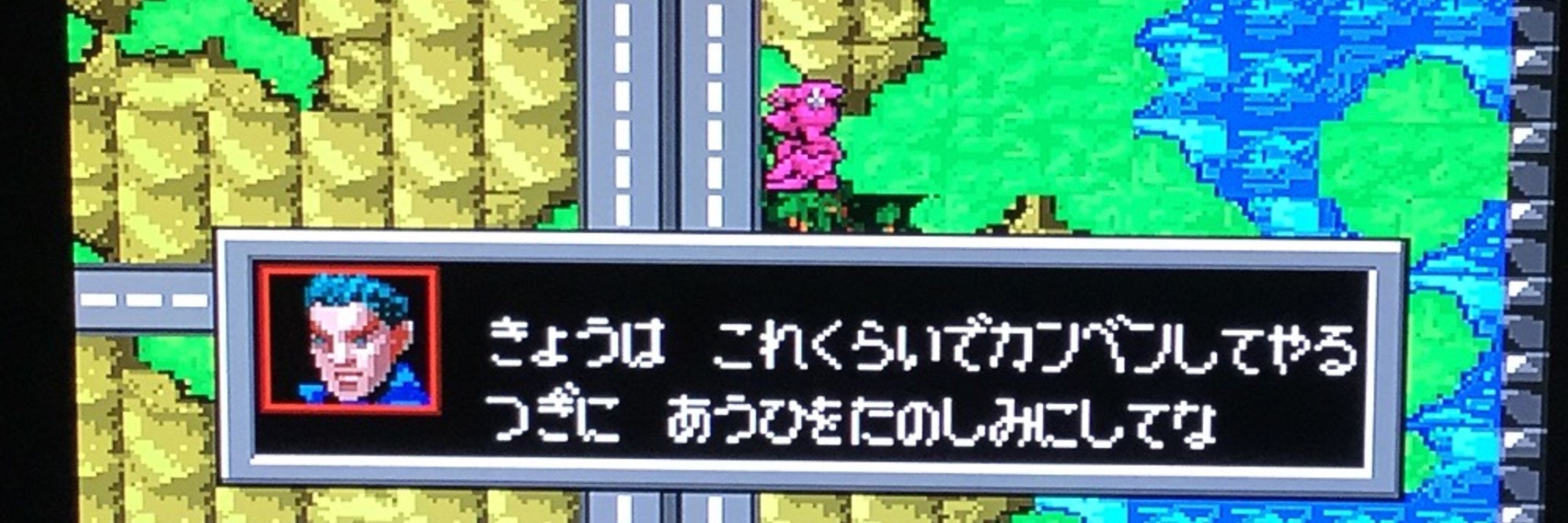 霧ヶ峰 洋平