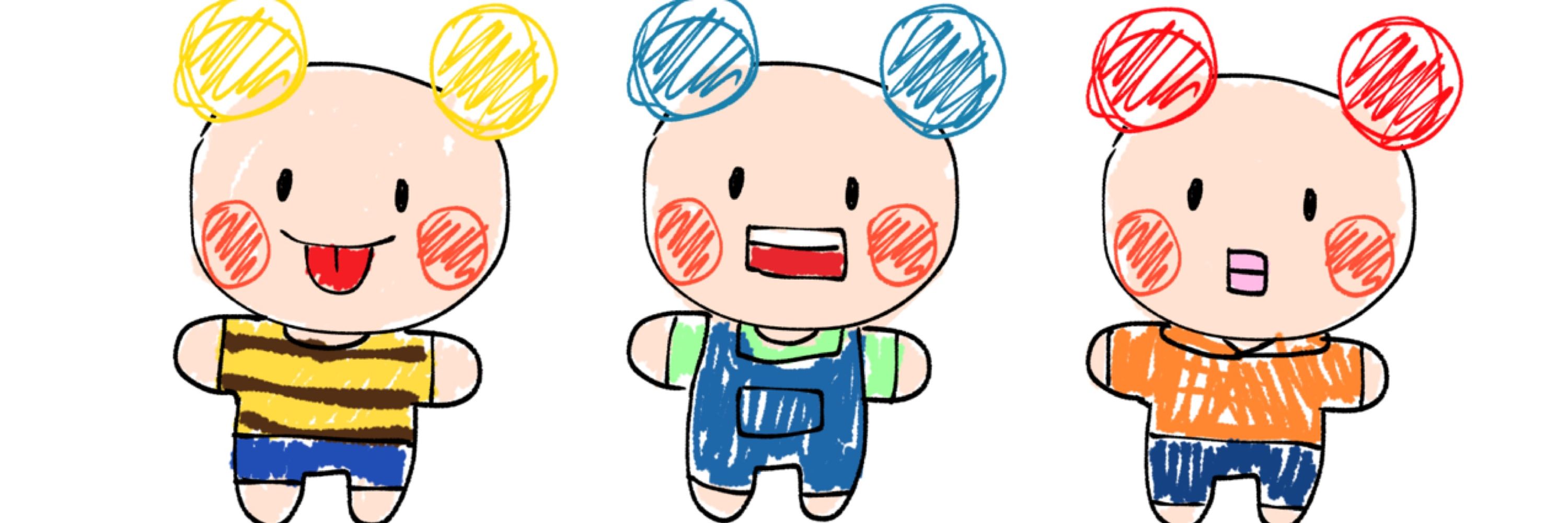 しゅう