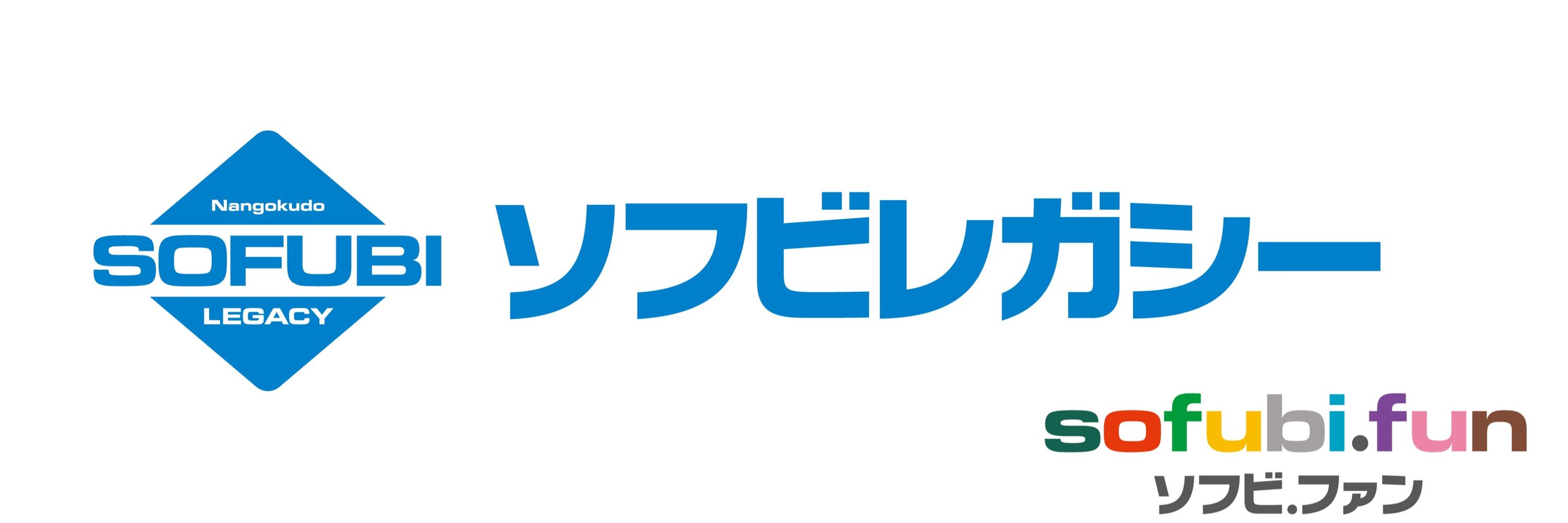 ソフビファン