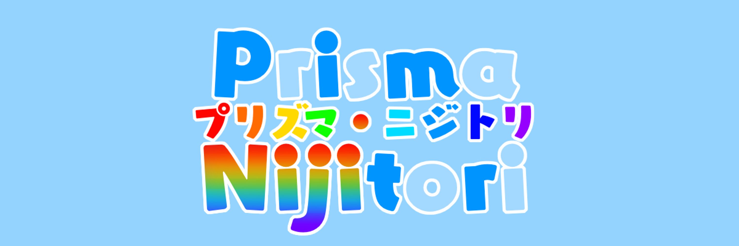Prisma Nijitori 🌈🐦 | Bird PNGTuber