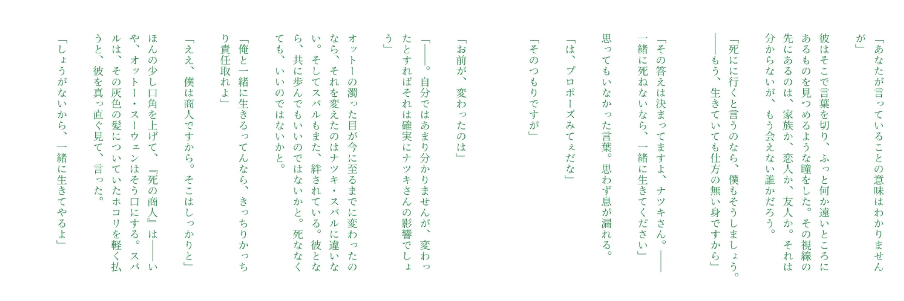 葡萄