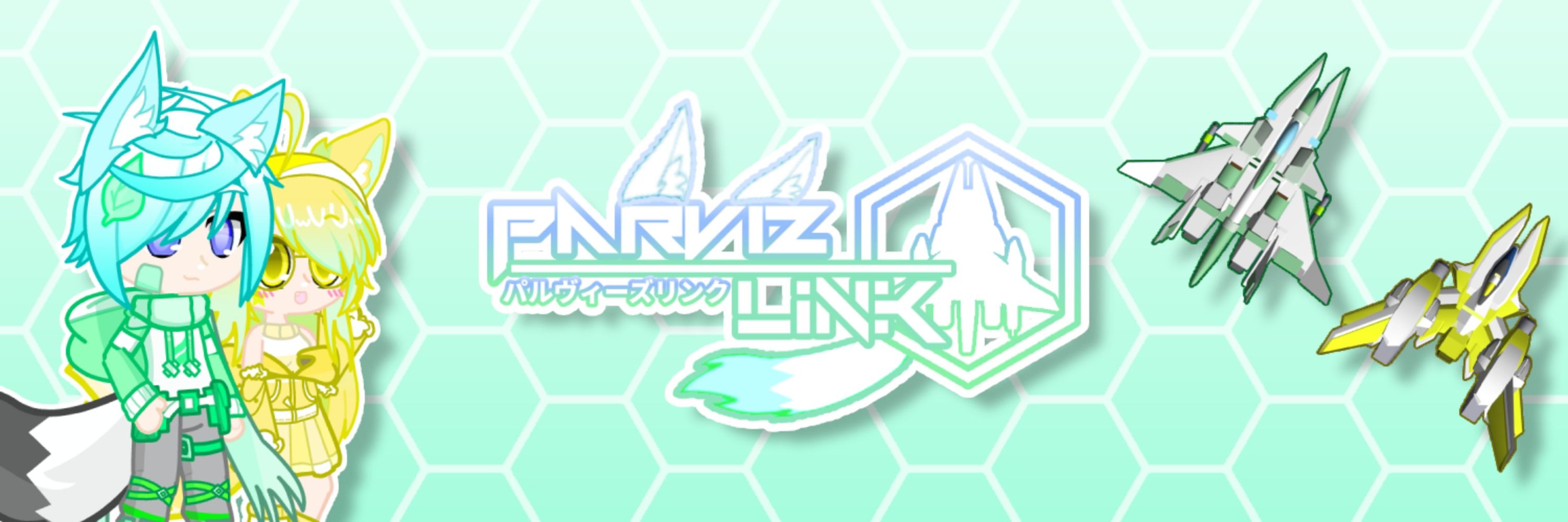 ParvizLink (パルヴィーズリンク)