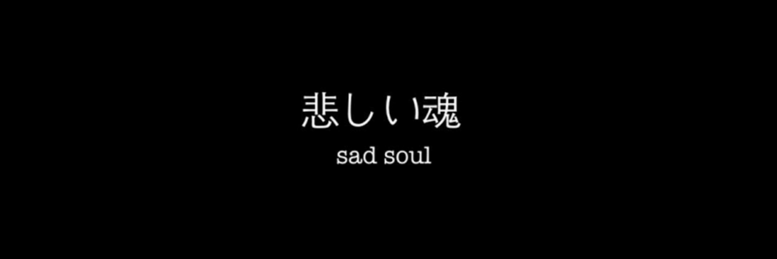 Just a Sad and Invisible Person