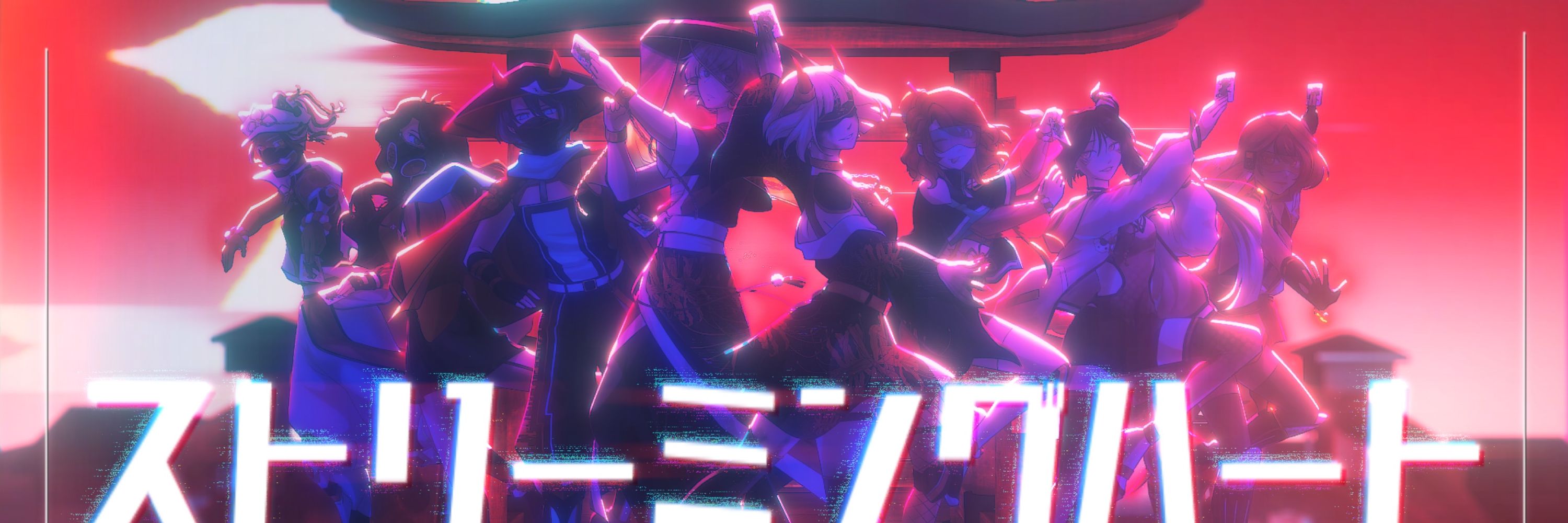 Sian || CY未来