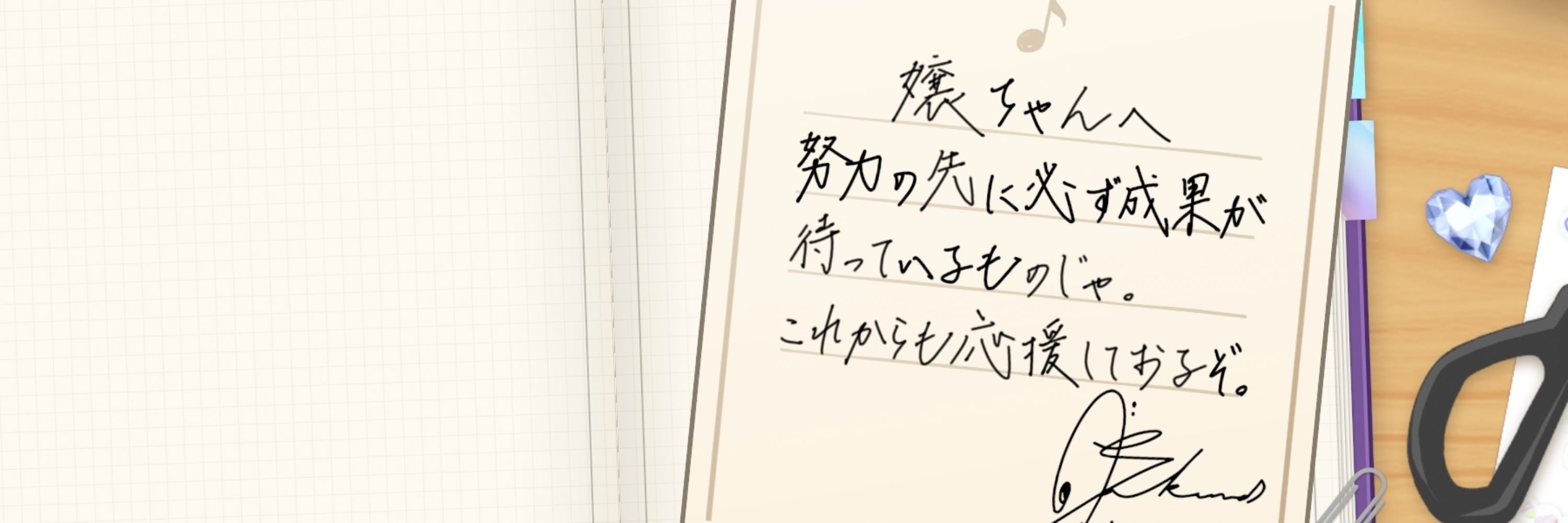 もふん