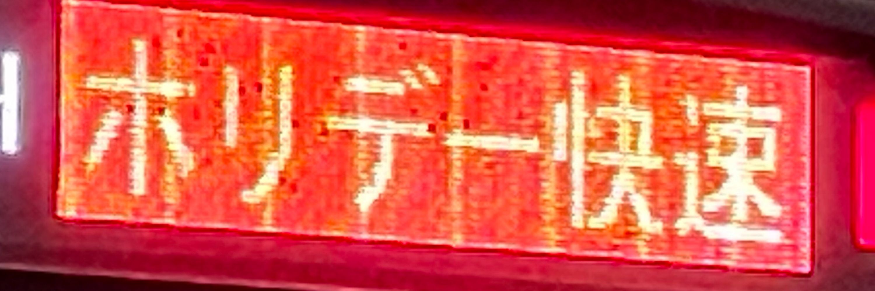 気まぐれなT