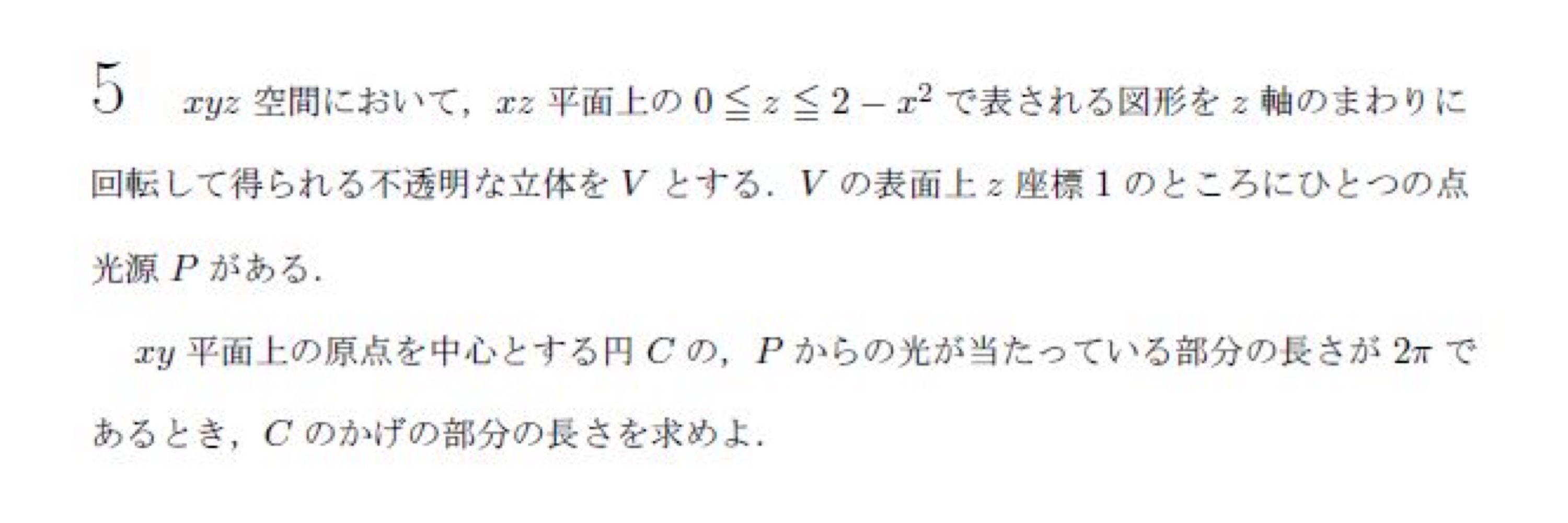 うるとらまりん
