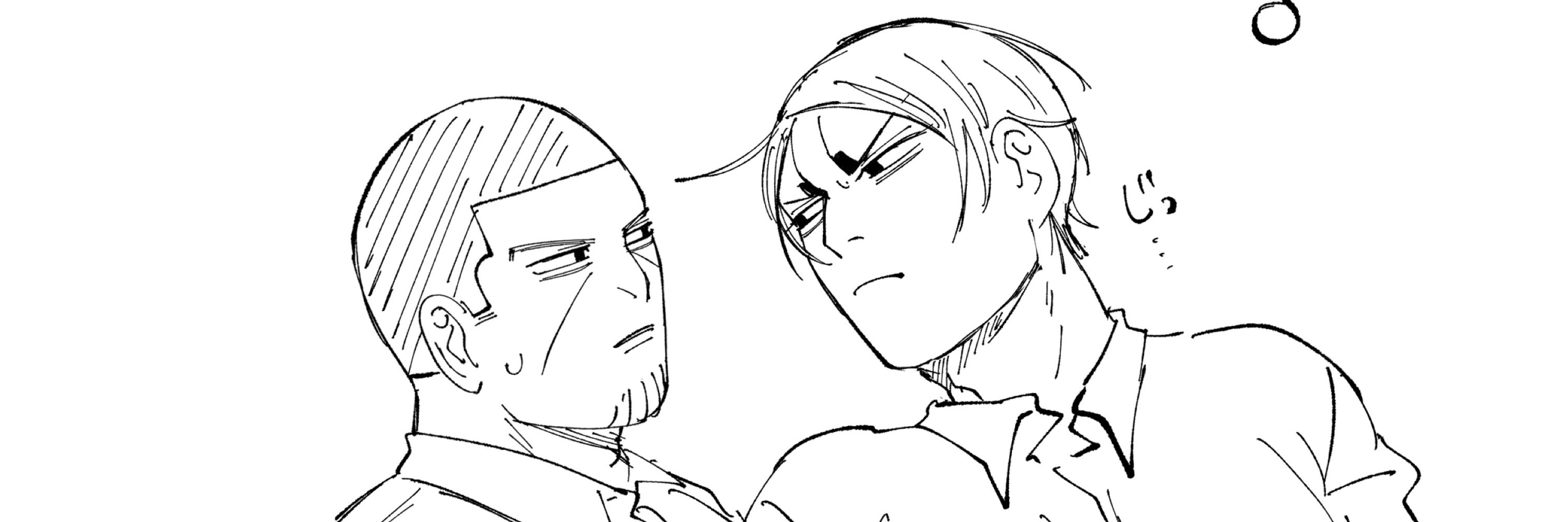 わいだ