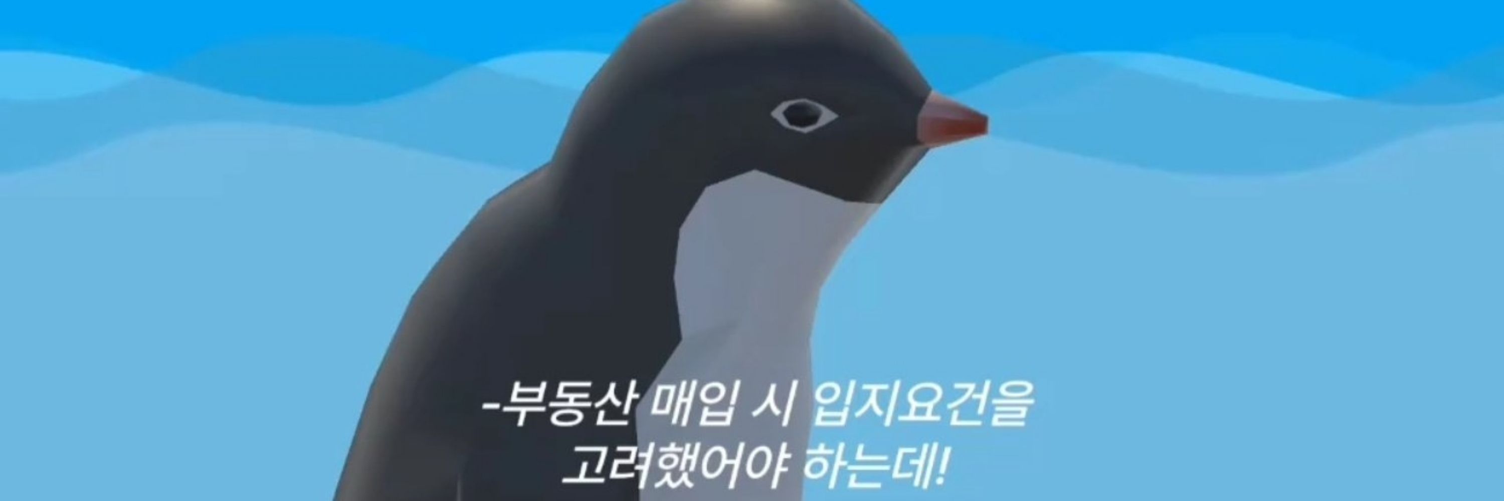 엔트로피