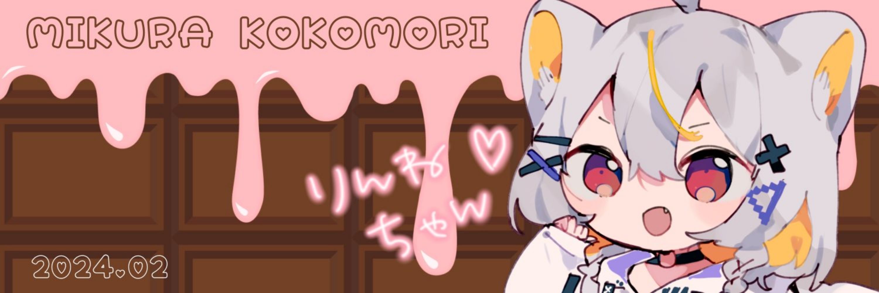えるのえるる