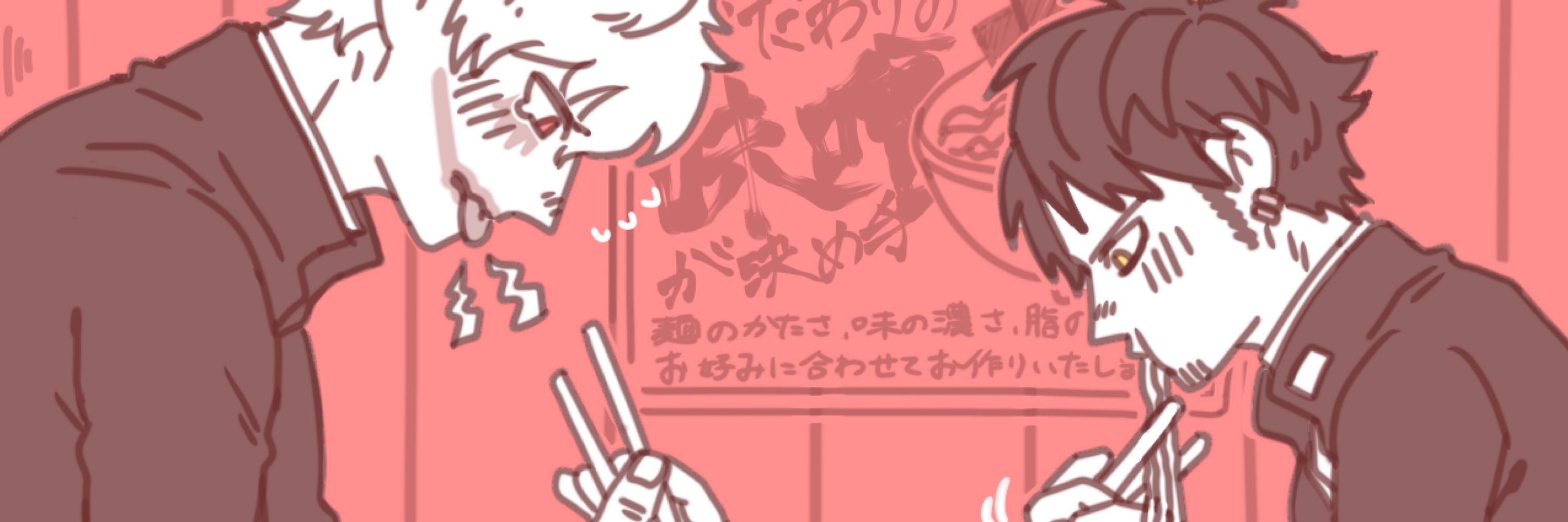 ちがや