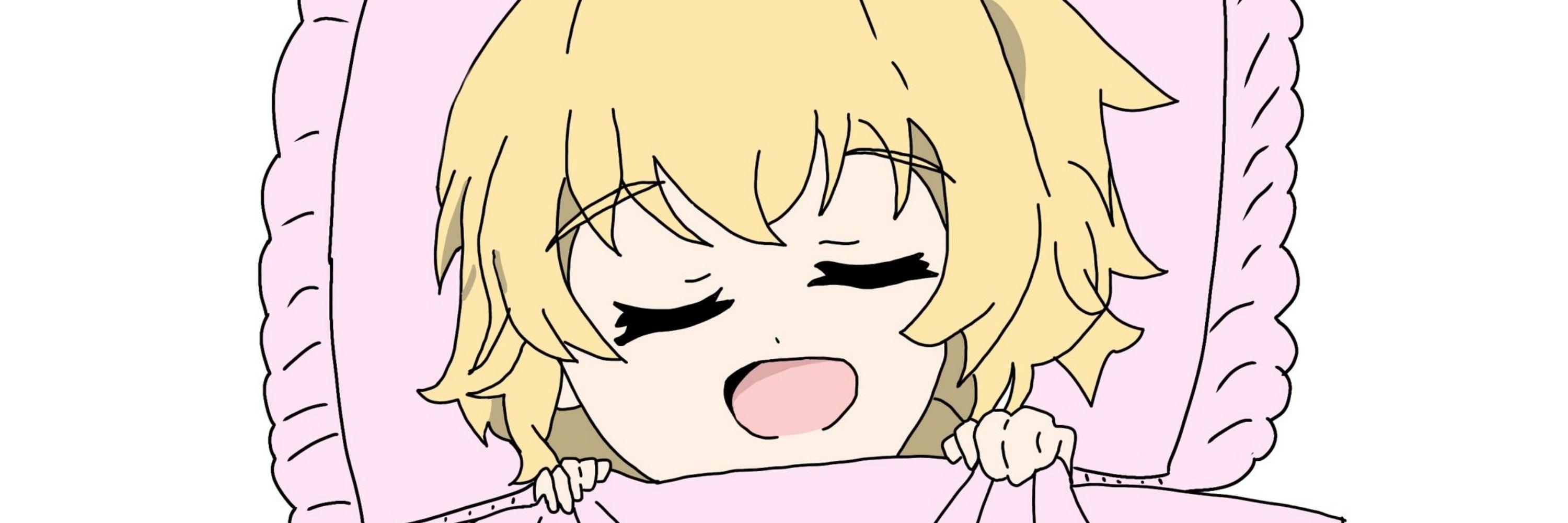 しゃけ