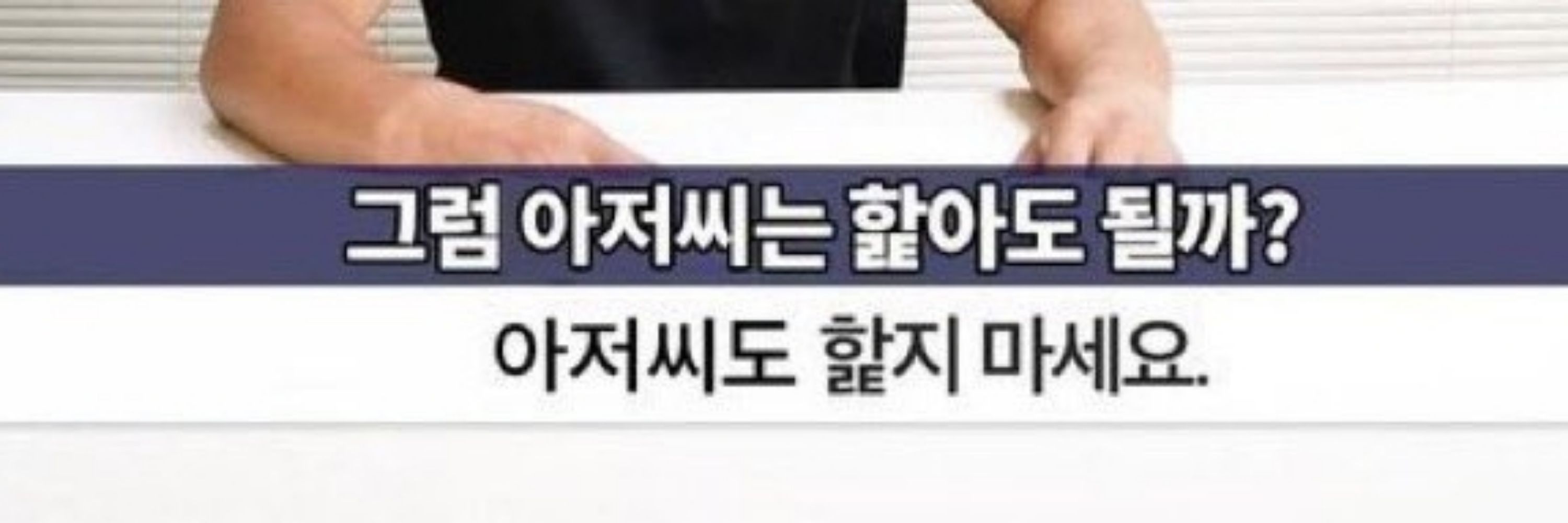 누저씨