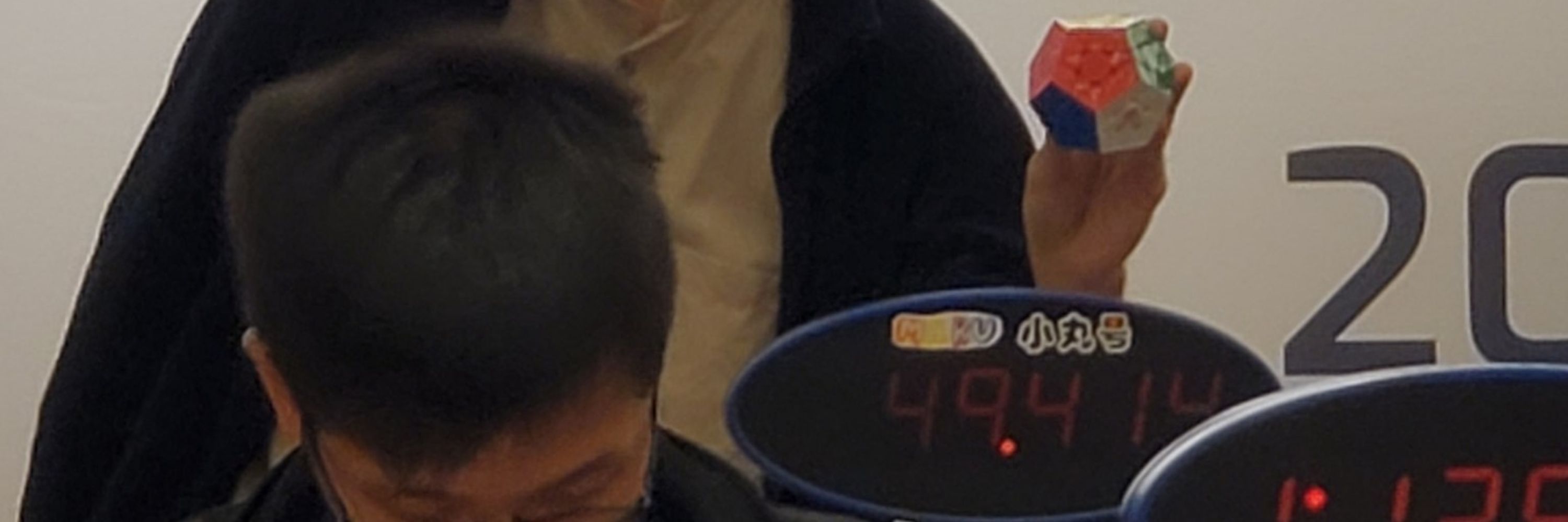 未yau知