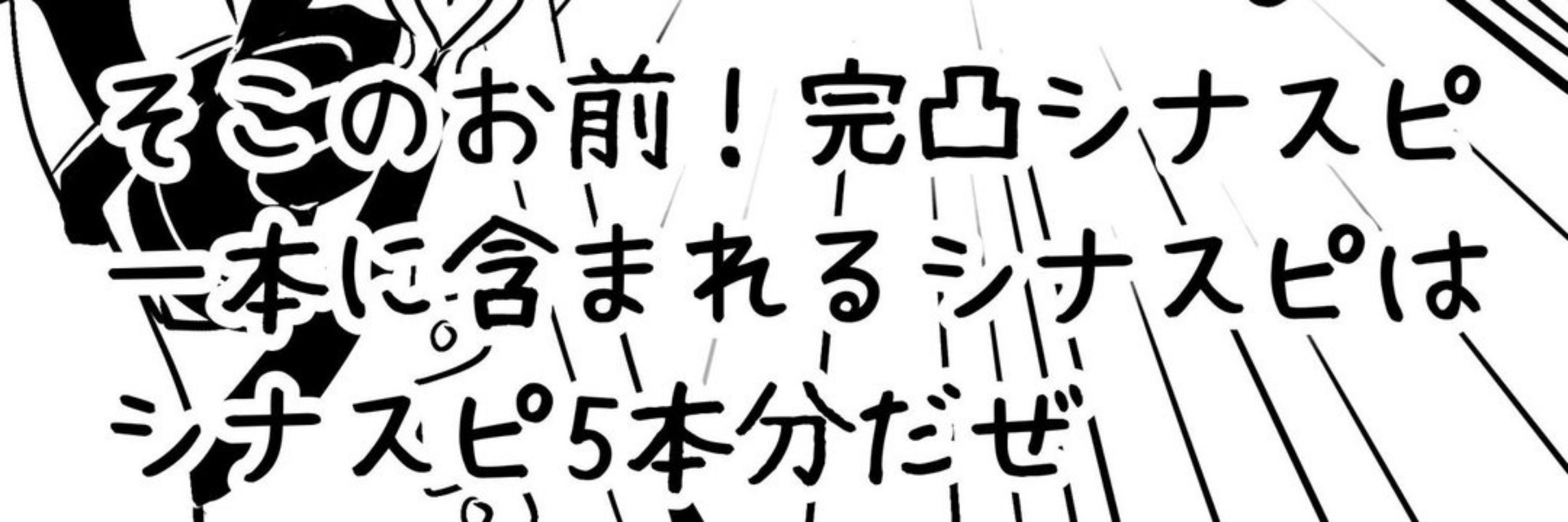 餅まる