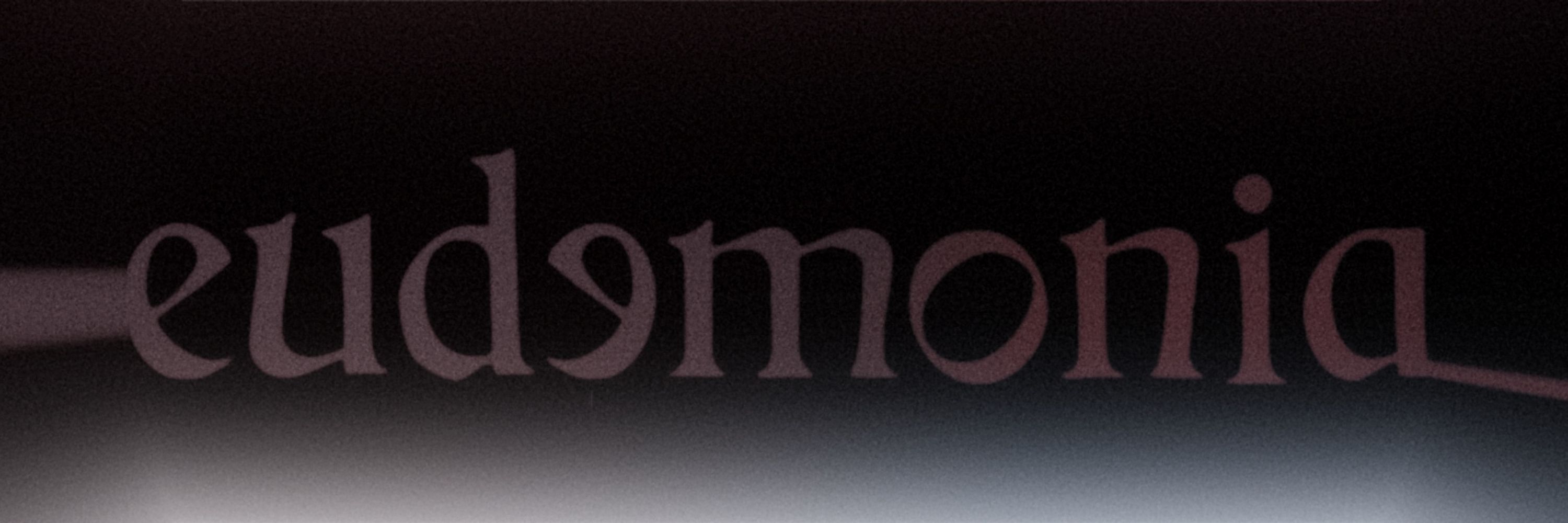 πνεῦμα