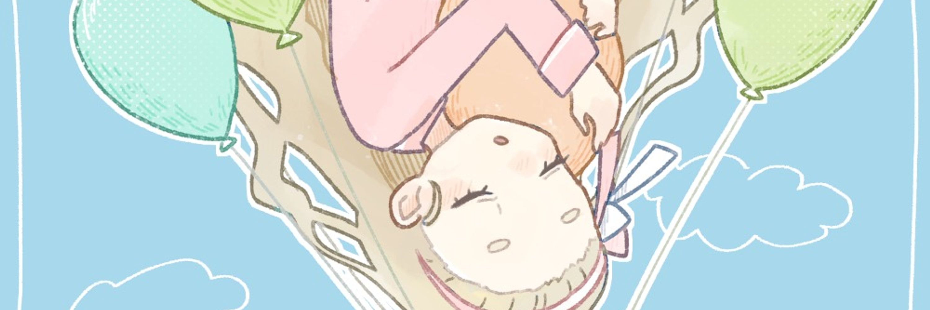 おおえだ