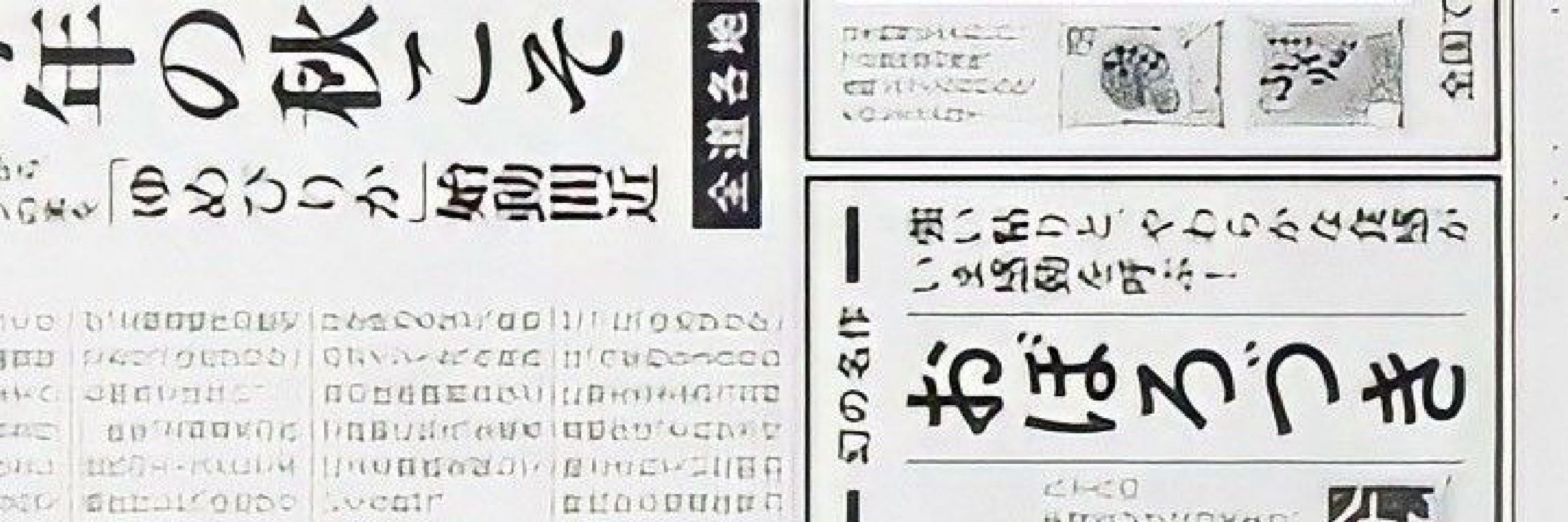 林 