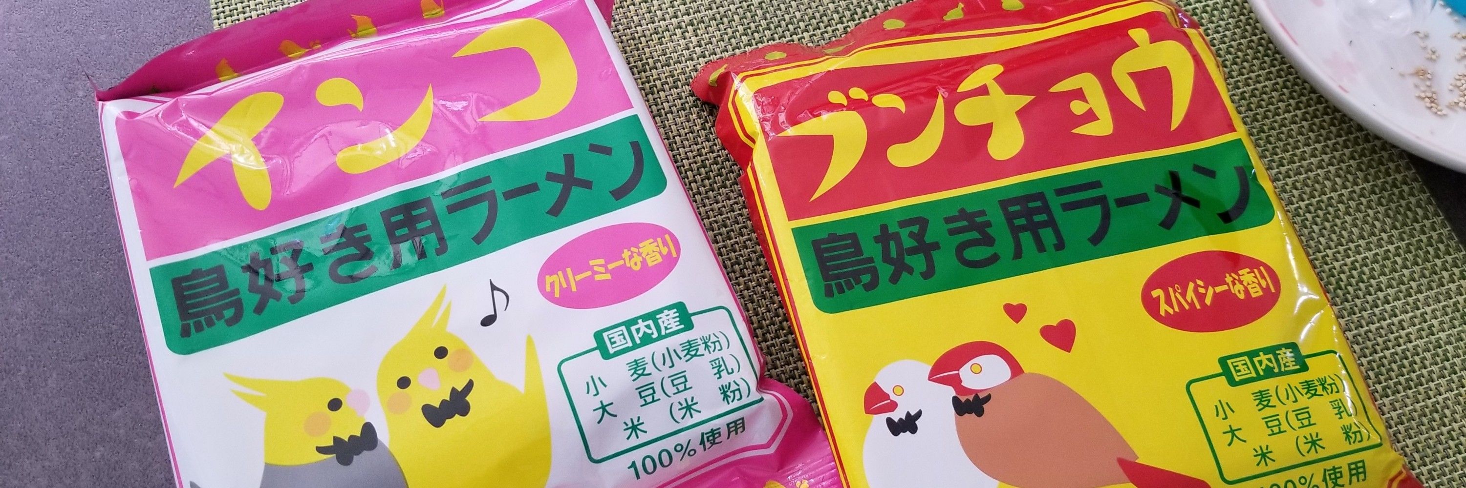 ファイナルフィッシングウェイ