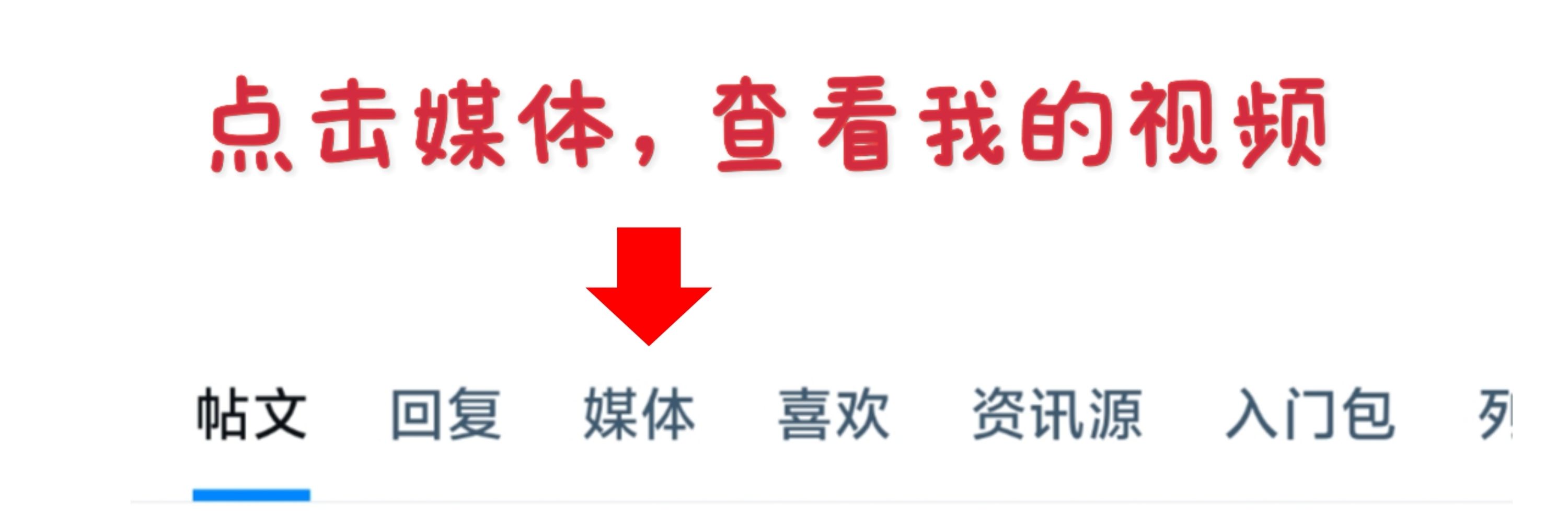 嗷（互推d