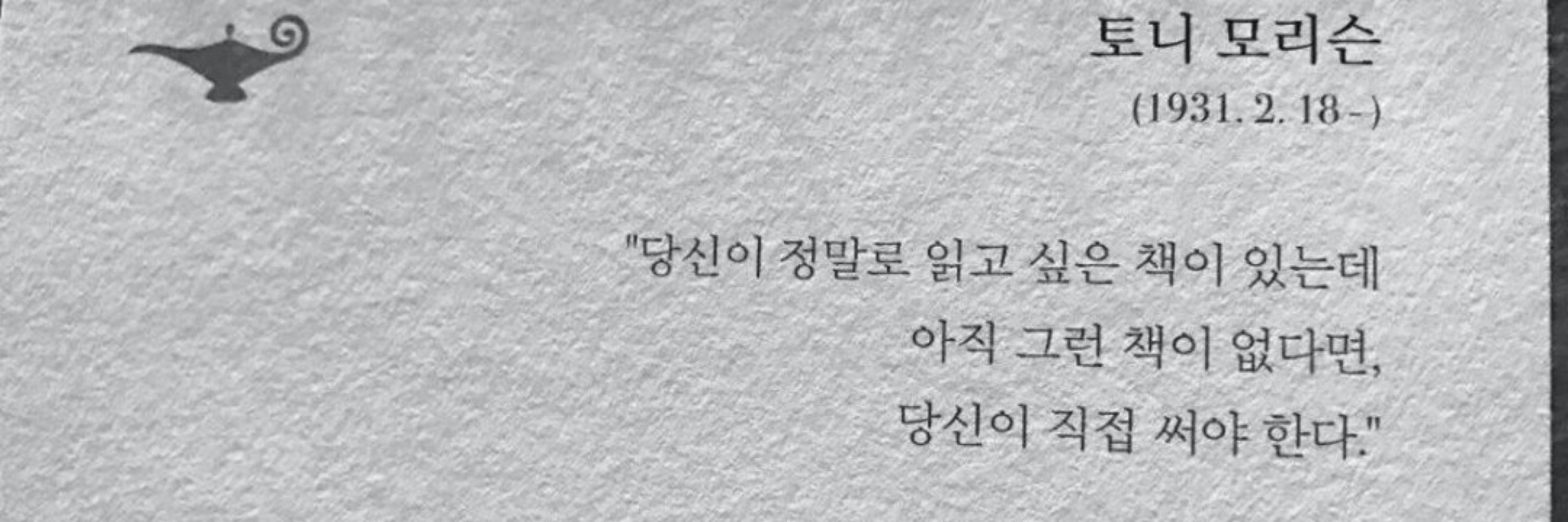 통판중_아마스