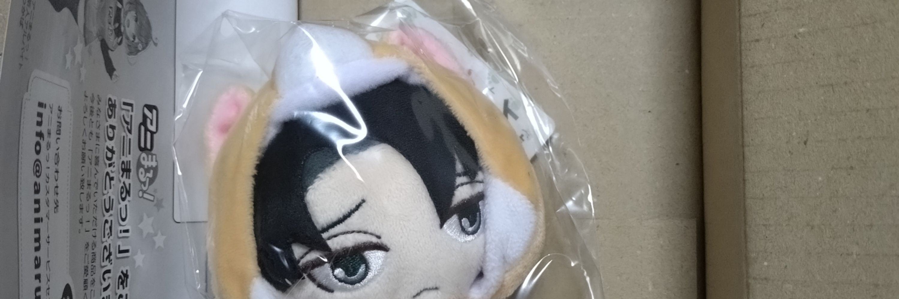 まつ