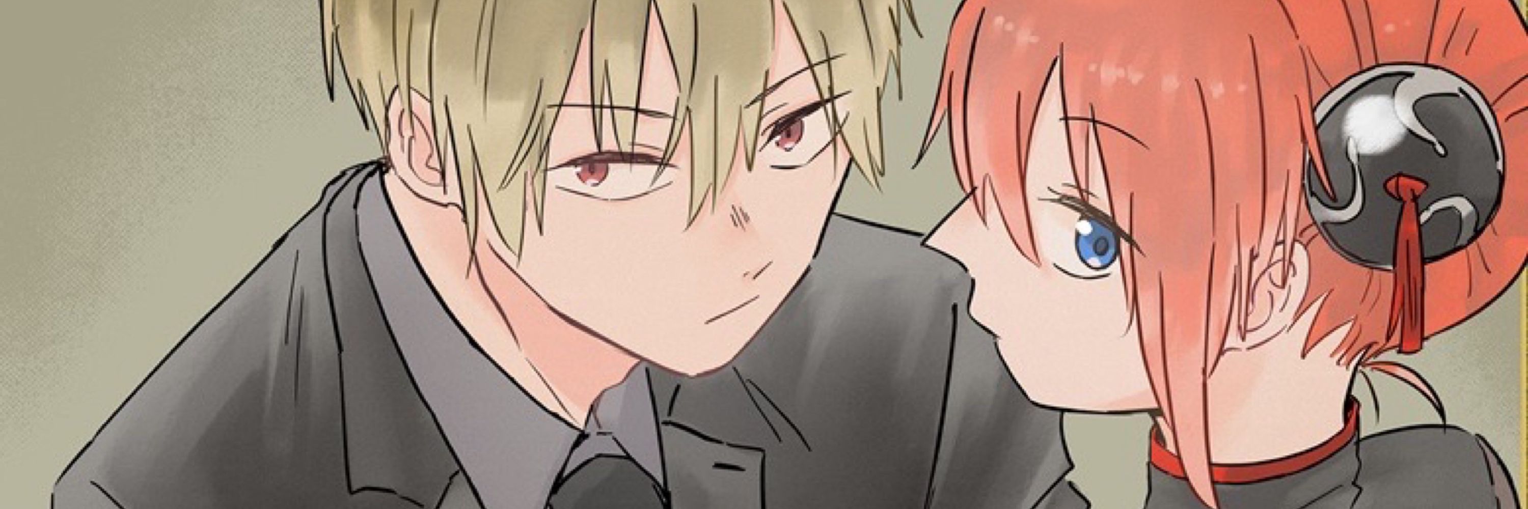 とま