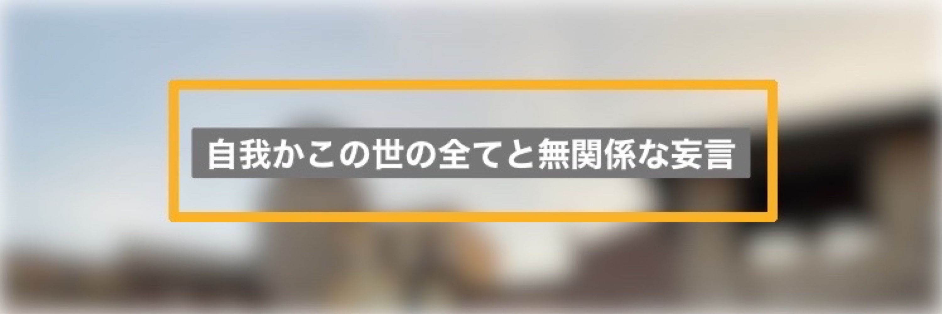 nafuka.