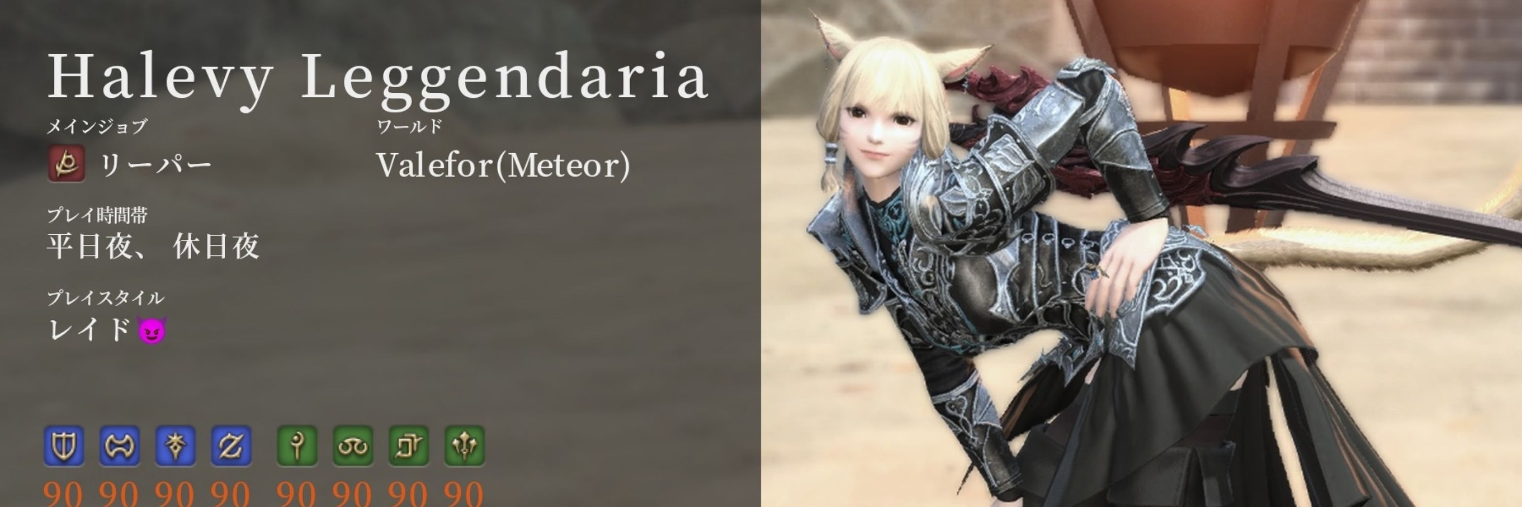 ハレヴィ