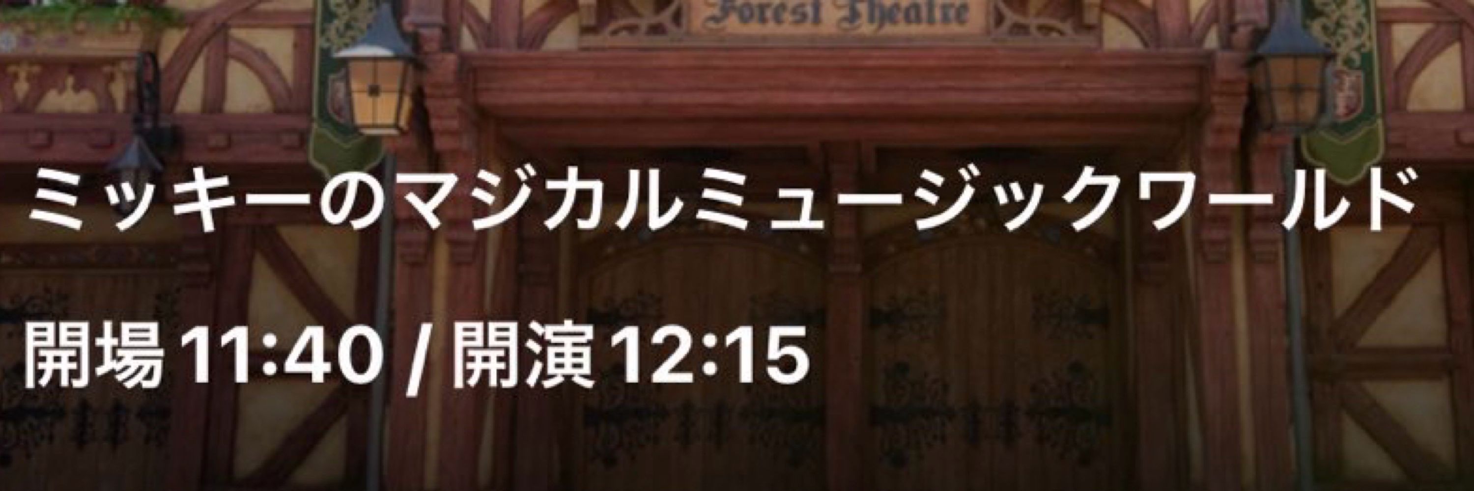 ちゃんねる。