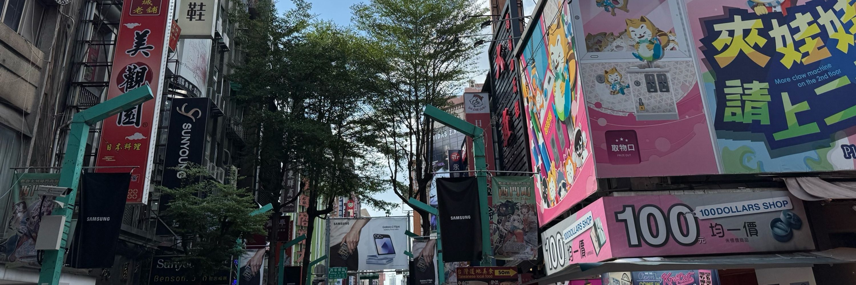 스투마