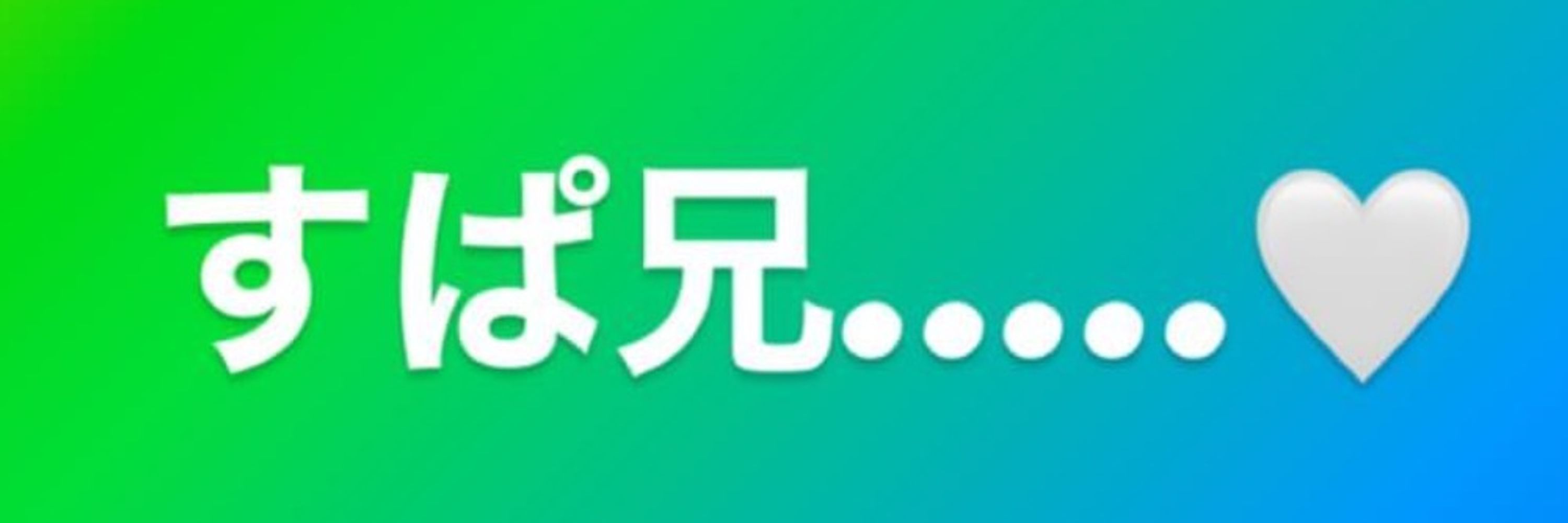 あしたか